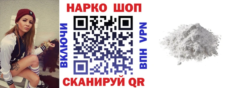 Магазин наркотиков Кораблино A PVP  АМФЕТАМИН  МЕТАДОН  Меф мяу мяу  Конопля 