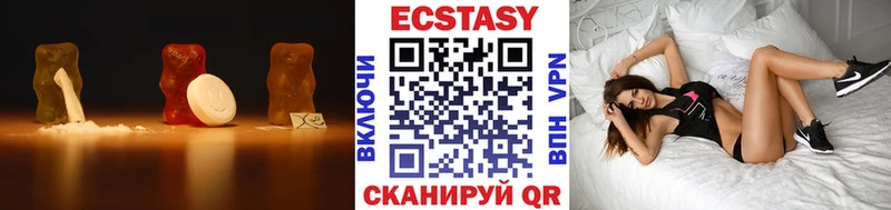 ЭКСТАЗИ 99%  ссылка на мегу ССЫЛКА  Кораблино  как найти  