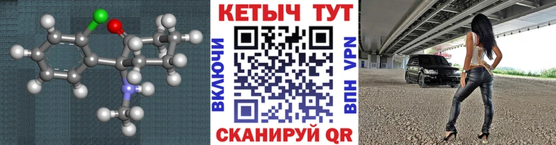 КЕТАМИН ketamine  Кораблино 