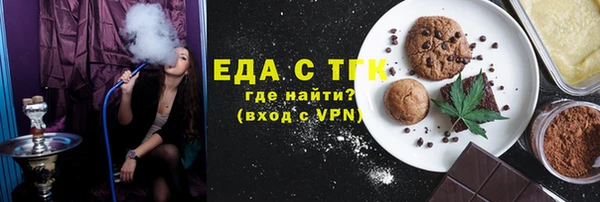 тгк Беломорск