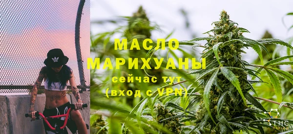 тгк Беломорск