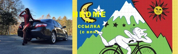 тгк Беломорск
