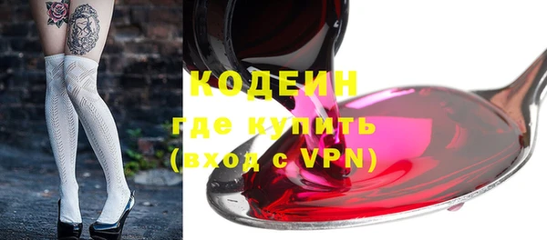 кокаин Инта