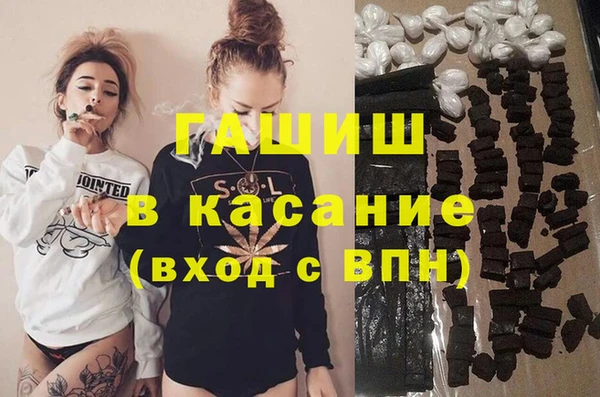 тгк Беломорск