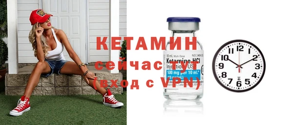 тгк Беломорск