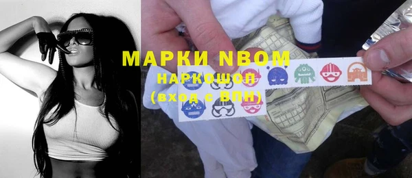 МДМА Белокуриха