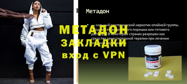 МДМА Белокуриха