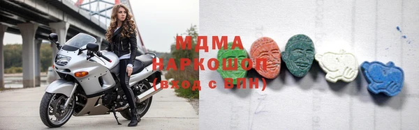 тгк Беломорск