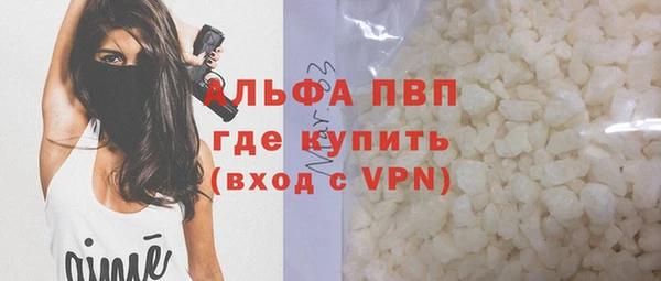 МДМА Белокуриха