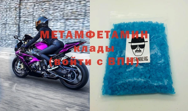 тгк Беломорск