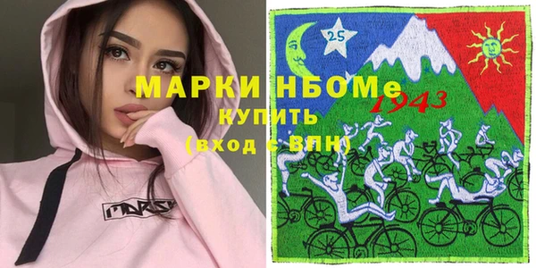 прущая мука Белоозёрский