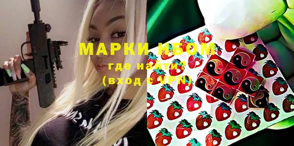 МДМА Белокуриха