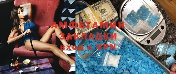 тгк Беломорск