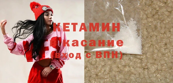 тгк Беломорск