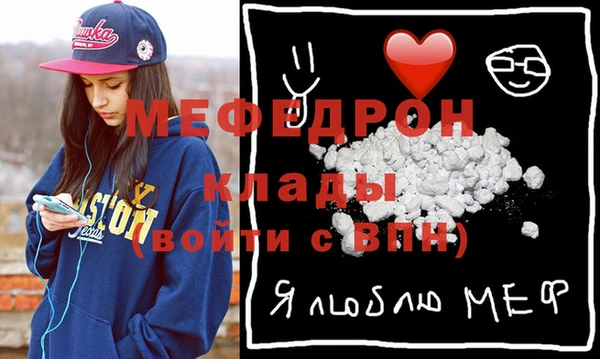 тгк Беломорск