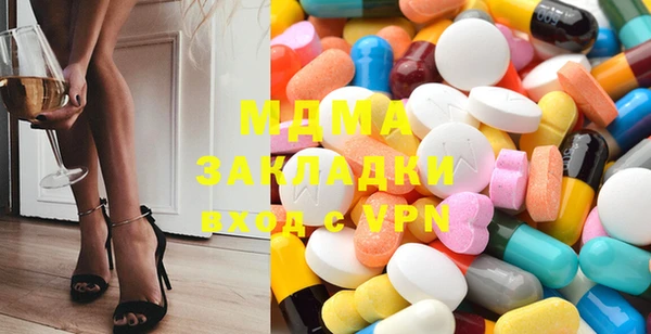 МДМА Белокуриха