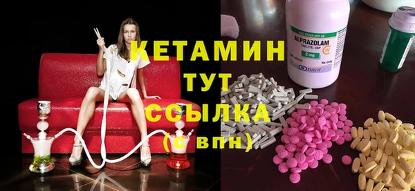 тгк Беломорск