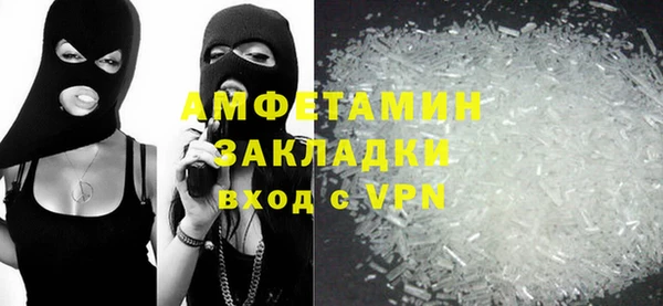 МДМА Белокуриха