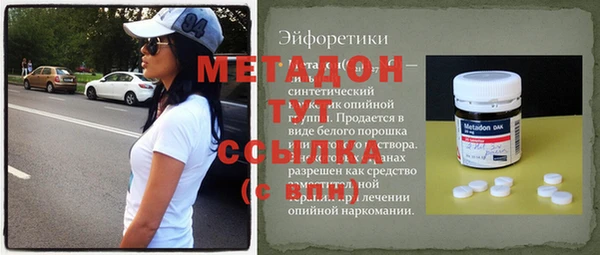 ALPHA PVP Иннополис