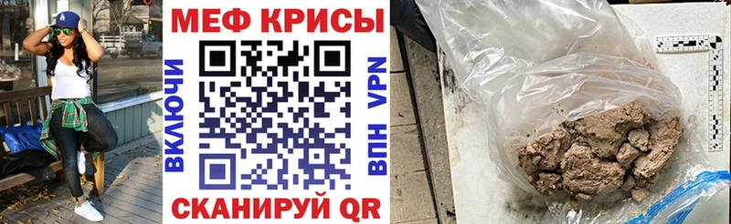 где продают   мега вход  МЯУ-МЯУ кристаллы  Кораблино 