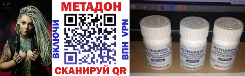 Метадон белоснежный  Кораблино 
