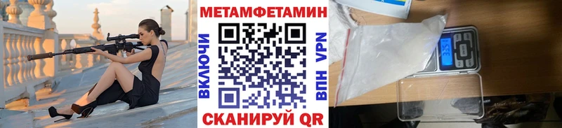 где купить наркоту  Кораблино  ОМГ ОМГ онион  МЕТАМФЕТАМИН винт 