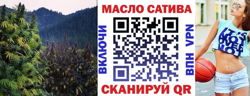 как найти   Кораблино  Дистиллят ТГК жижа 